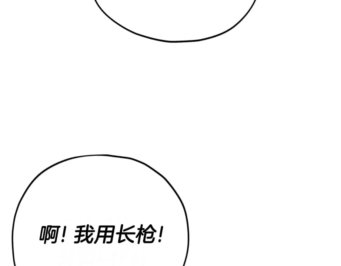 第145话 检讨书 第140页