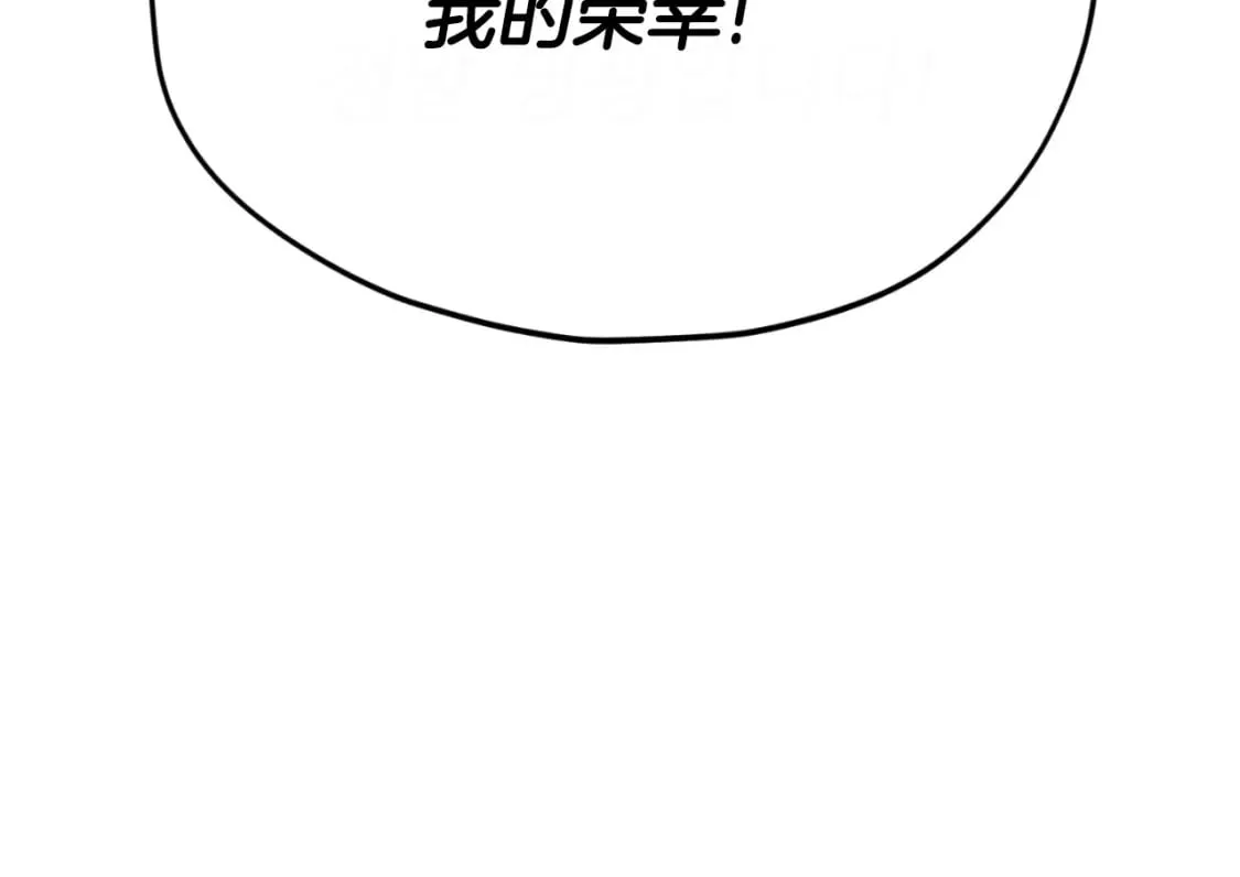 第145话 检讨书 第143页