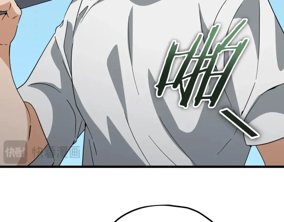 第145话 检讨书 第146页
