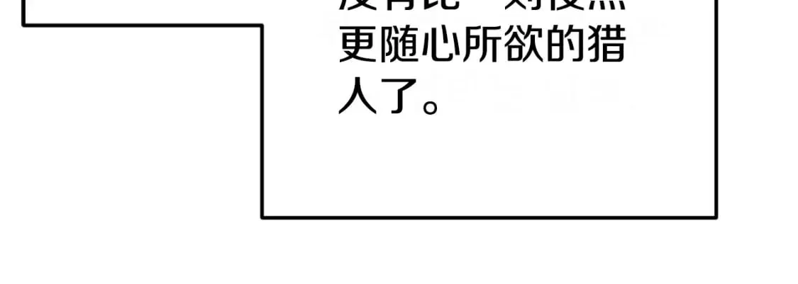 第145话 检讨书 第152页