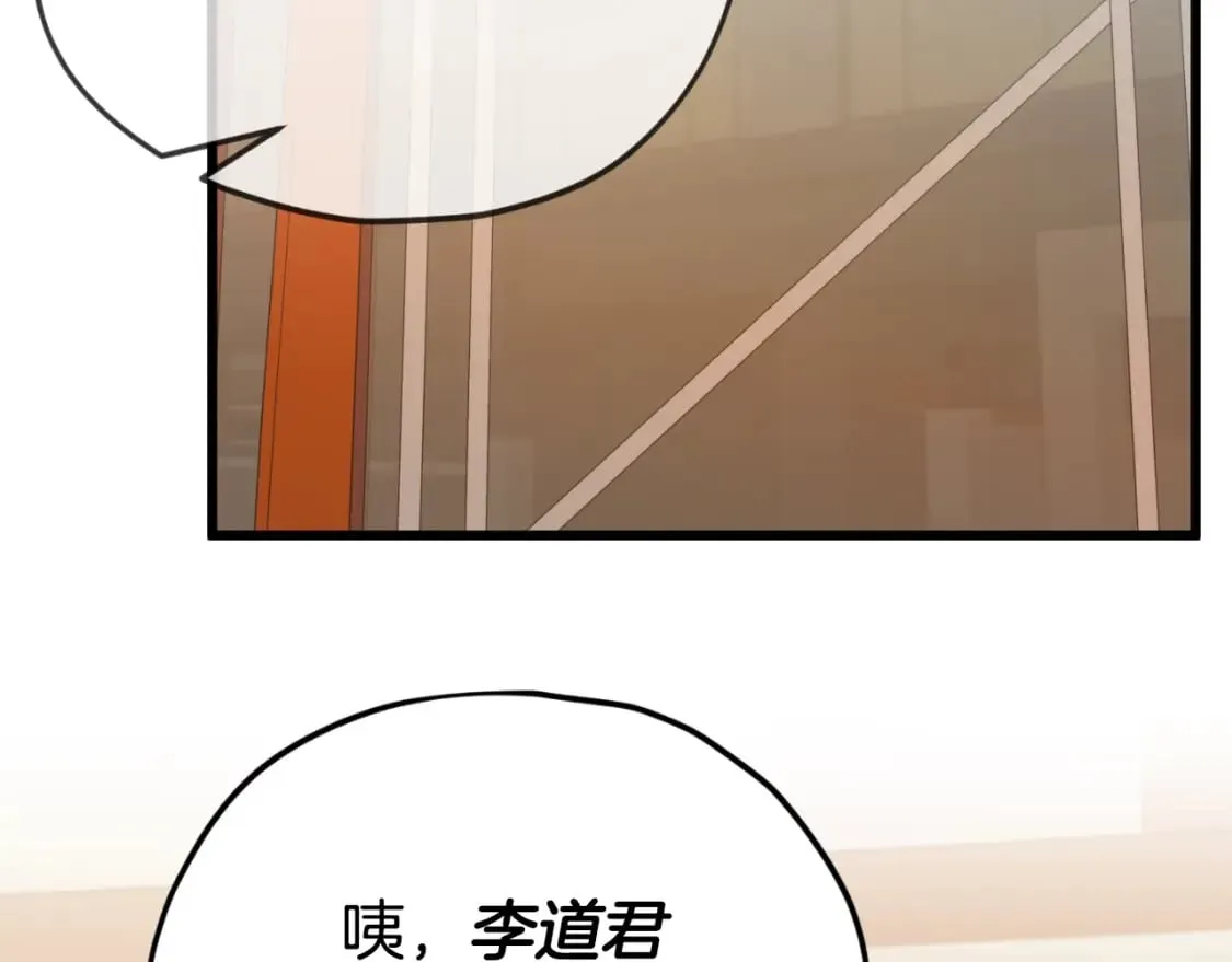 第145话 检讨书 第176页
