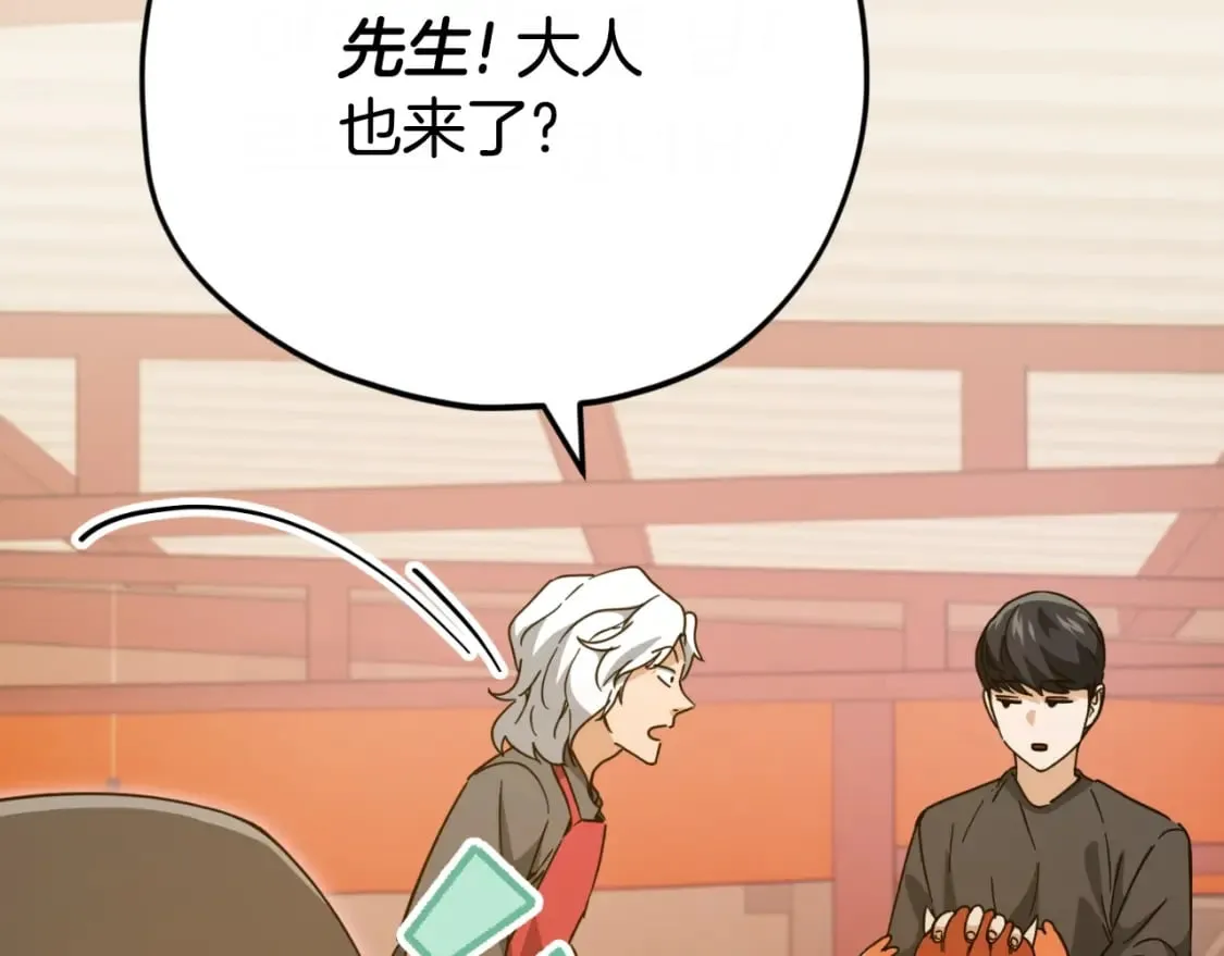 第145话 检讨书 第177页