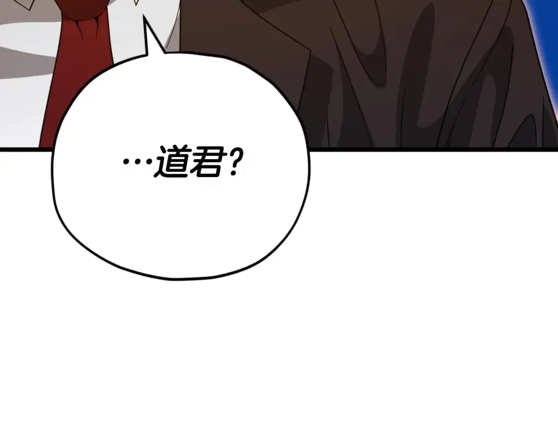 第145话 检讨书 第179页