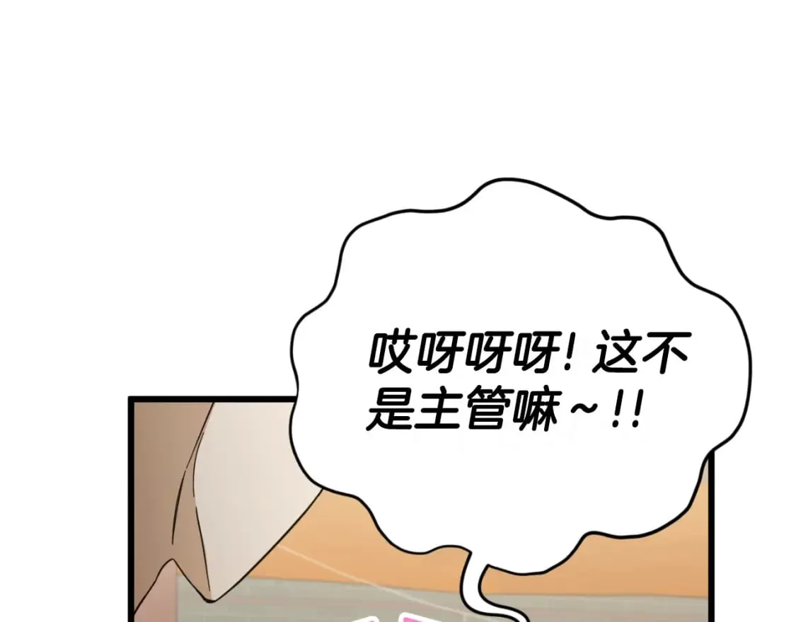 第145话 检讨书 第186页