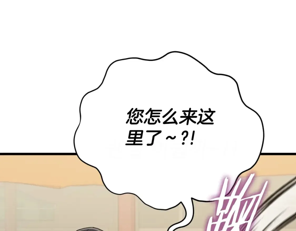 第145话 检讨书 第189页