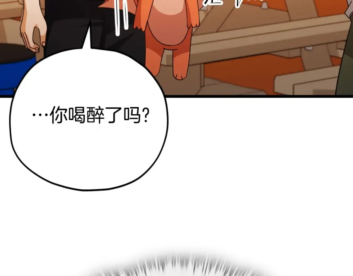 第145话 检讨书 第191页