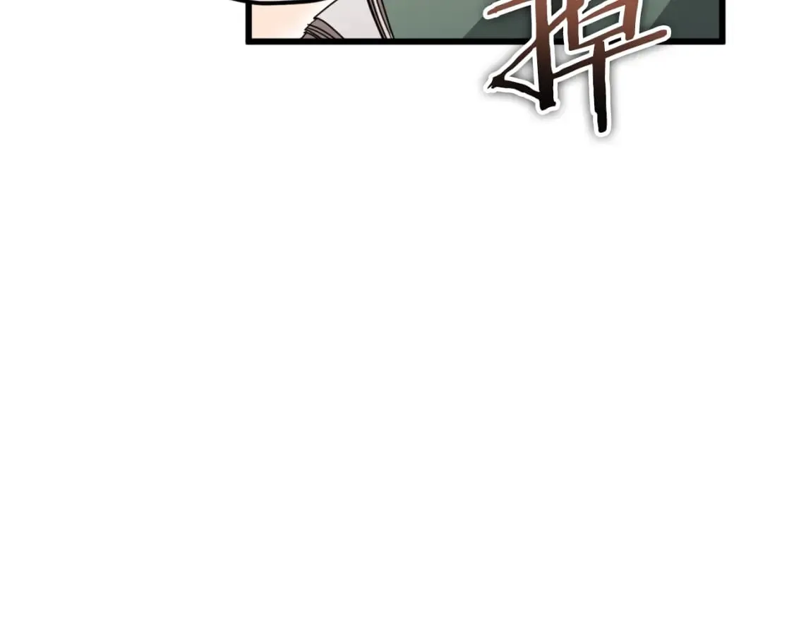 第145话 检讨书 第202页