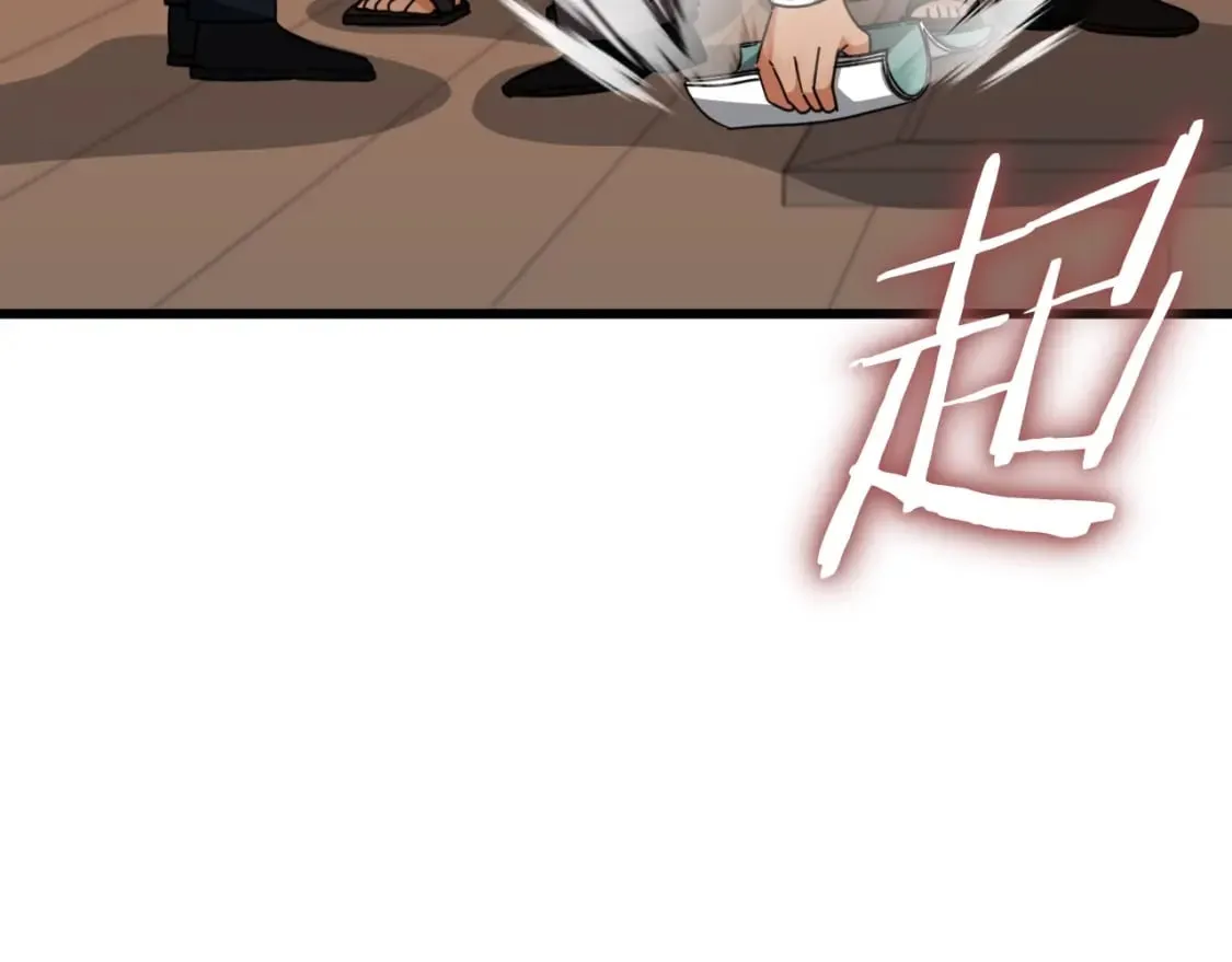 第145话 检讨书 第210页
