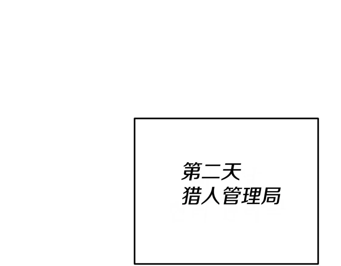 第145话 检讨书 第215页