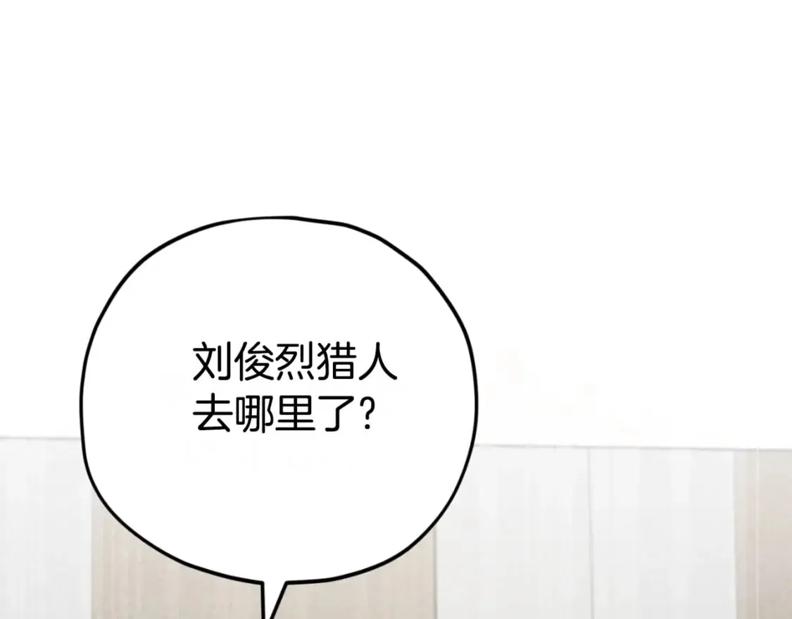 第145话 检讨书 第216页