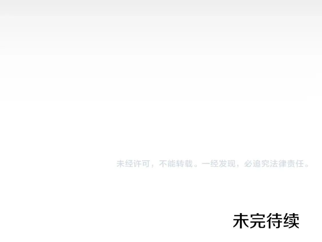 第145话 检讨书 第229页