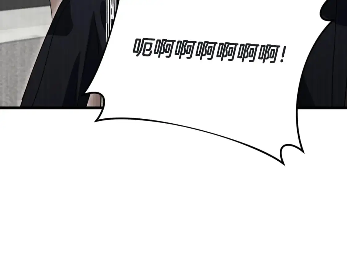 第146话 约会 第15页