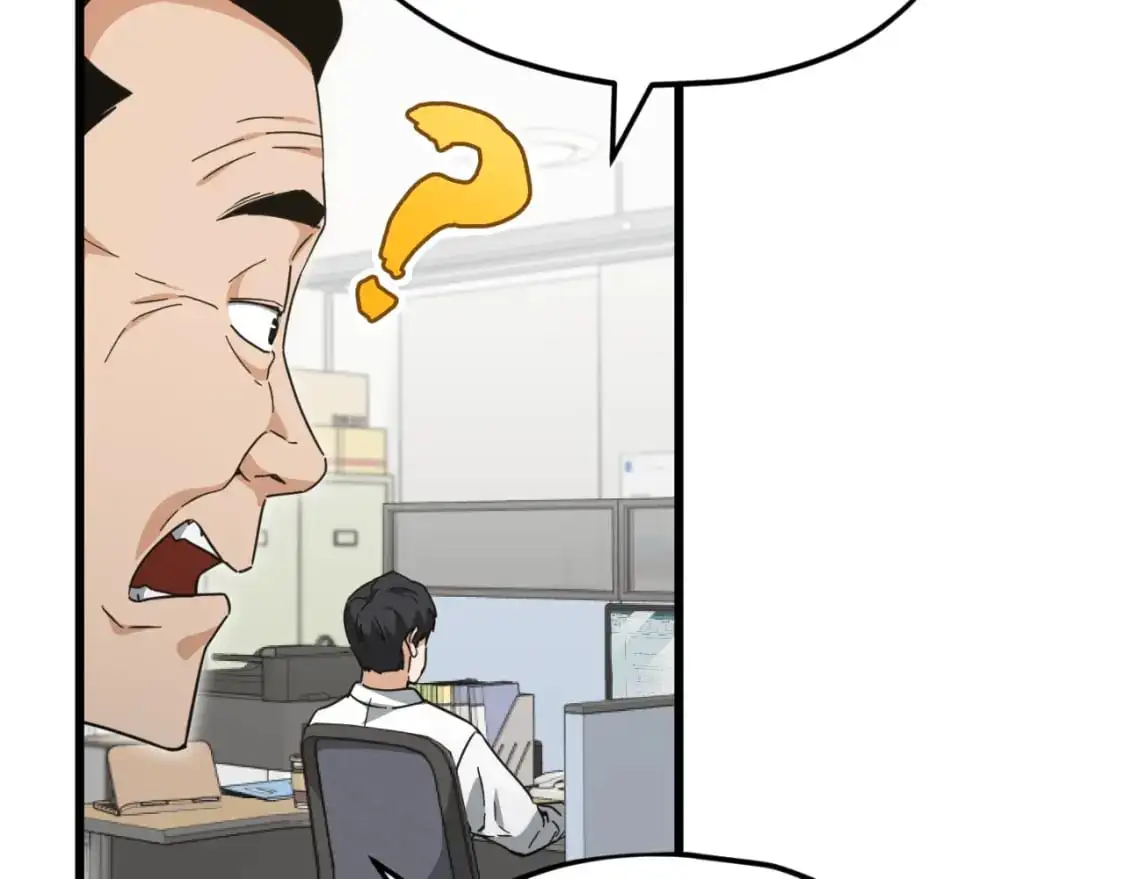 第146话 约会 第64页