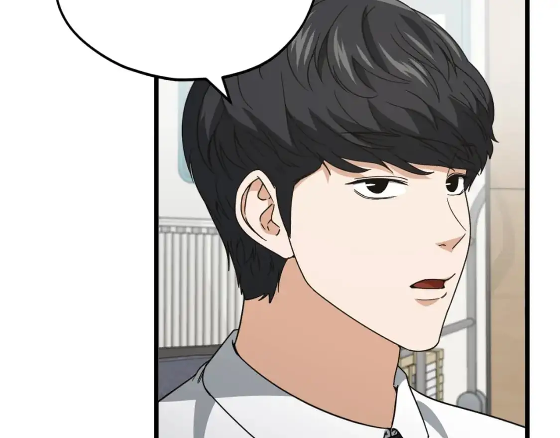 第146话 约会 第66页