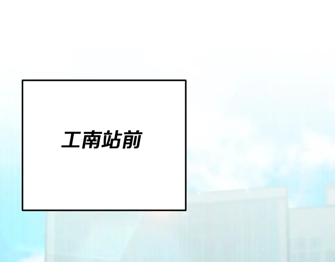 第146话 约会 第78页