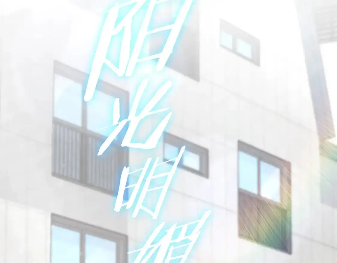 第146话 约会 第111页