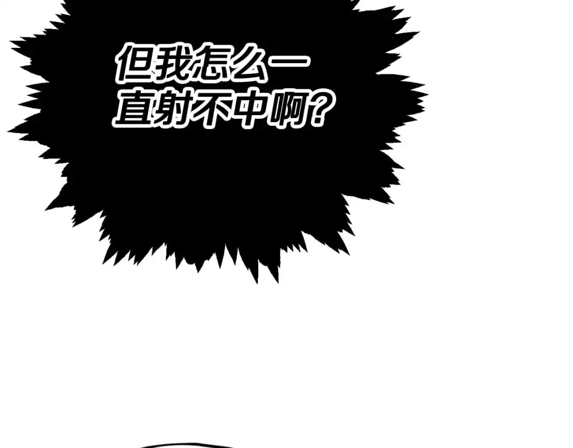 第146话 约会 第143页