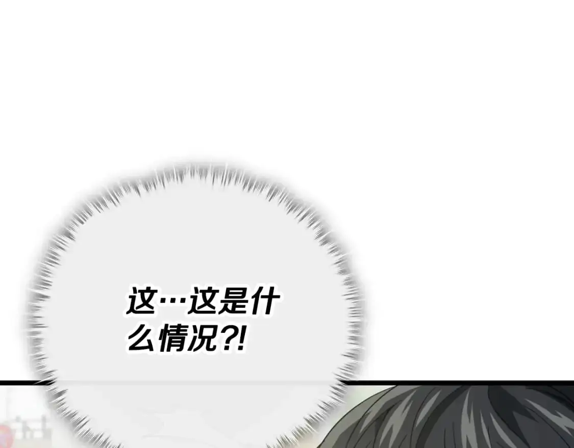 第146话 约会 第156页