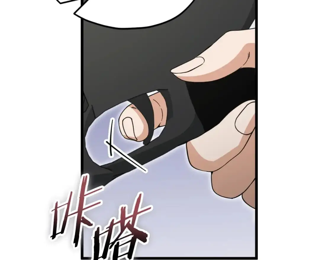 第146话 约会 第162页