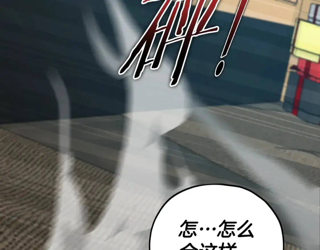 第146话 约会 第169页