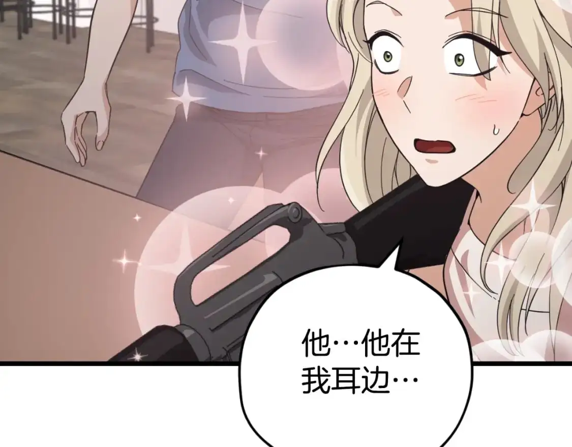 第146话 约会 第171页