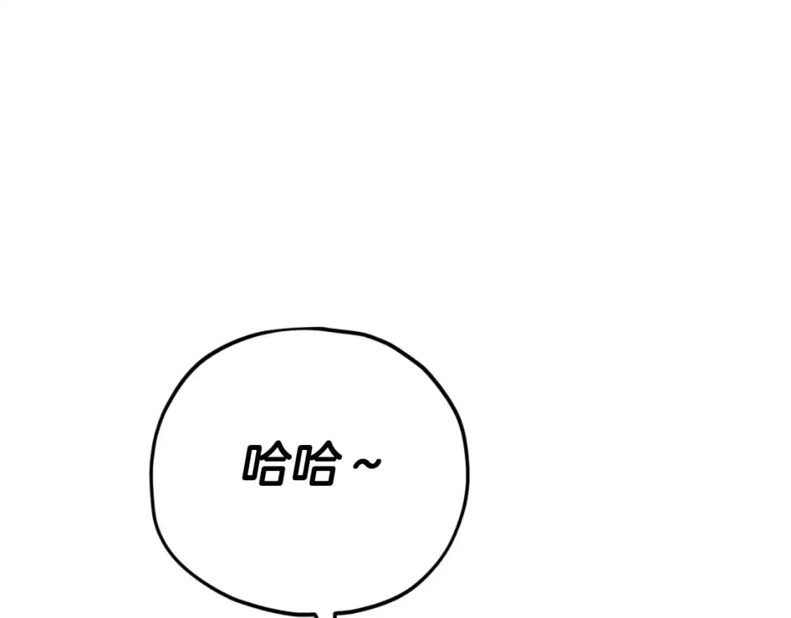 第146话 约会 第173页
