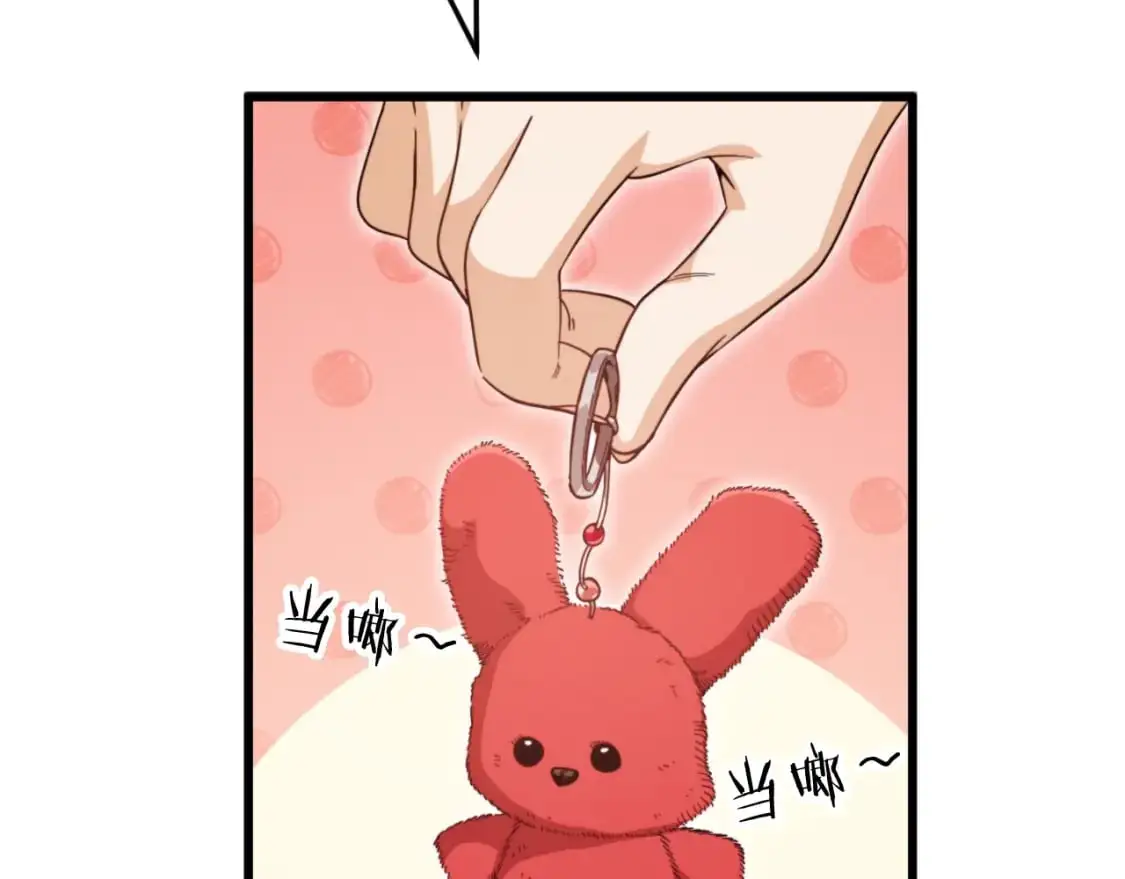 第146话 约会 第174页