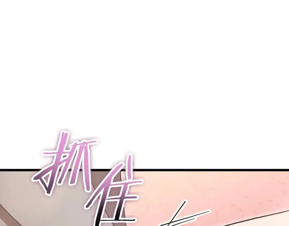 第146话 约会 第184页