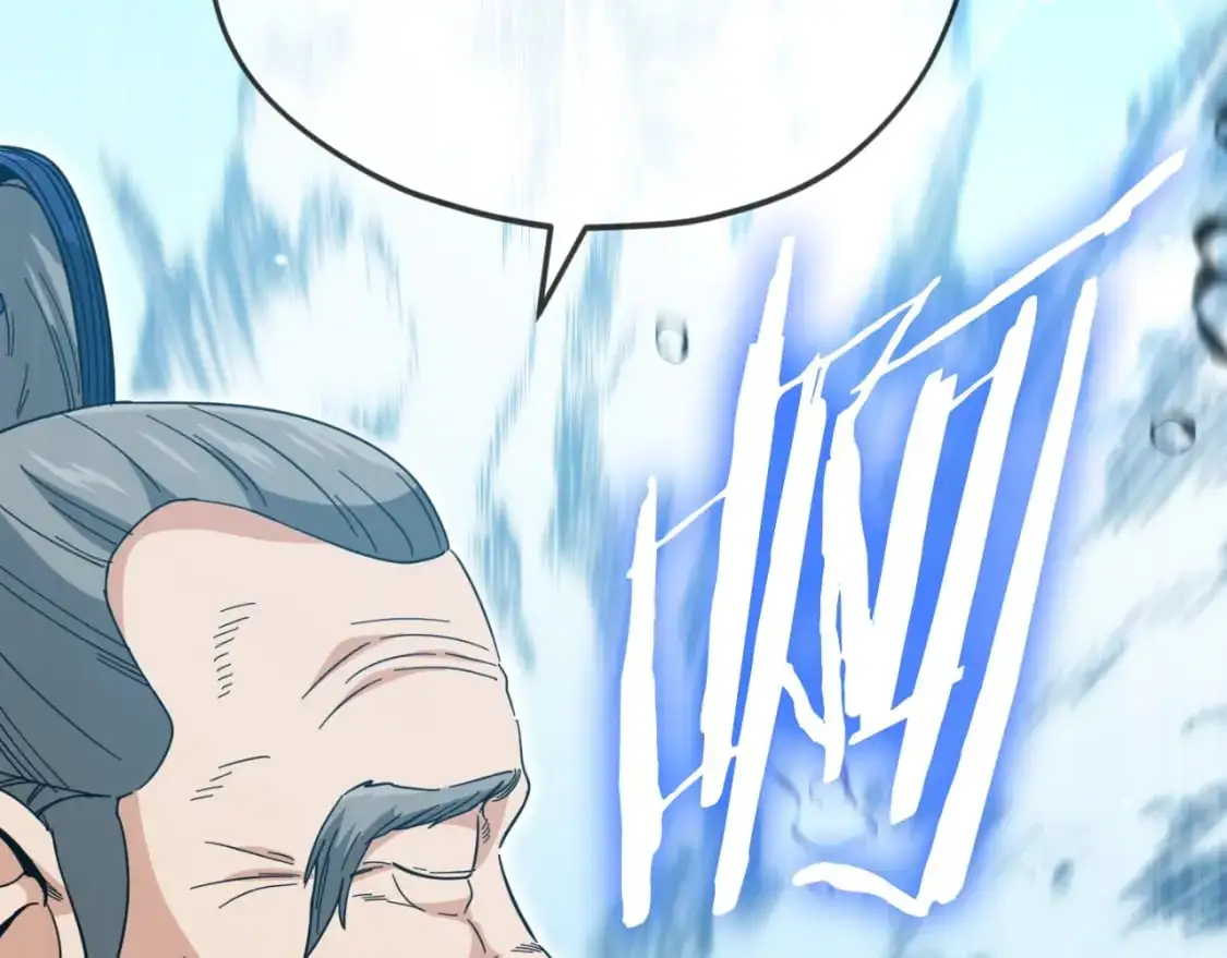 第147话 吃蘑菇 第42页