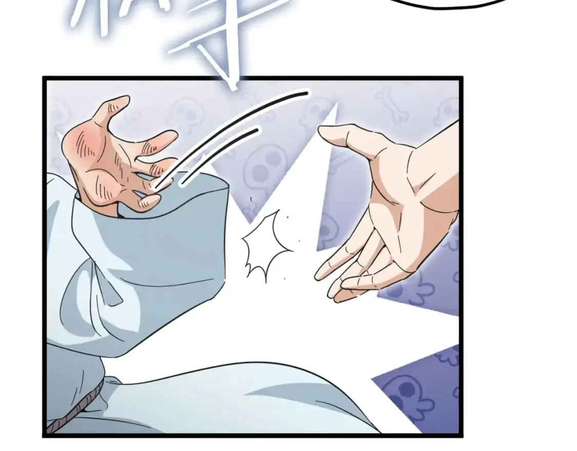 第147话 吃蘑菇 第74页