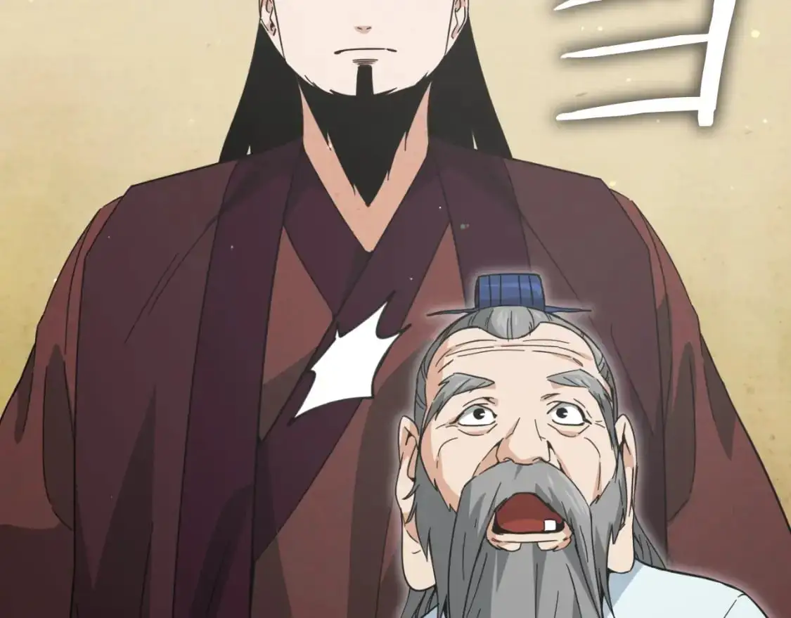 第147话 吃蘑菇 第92页