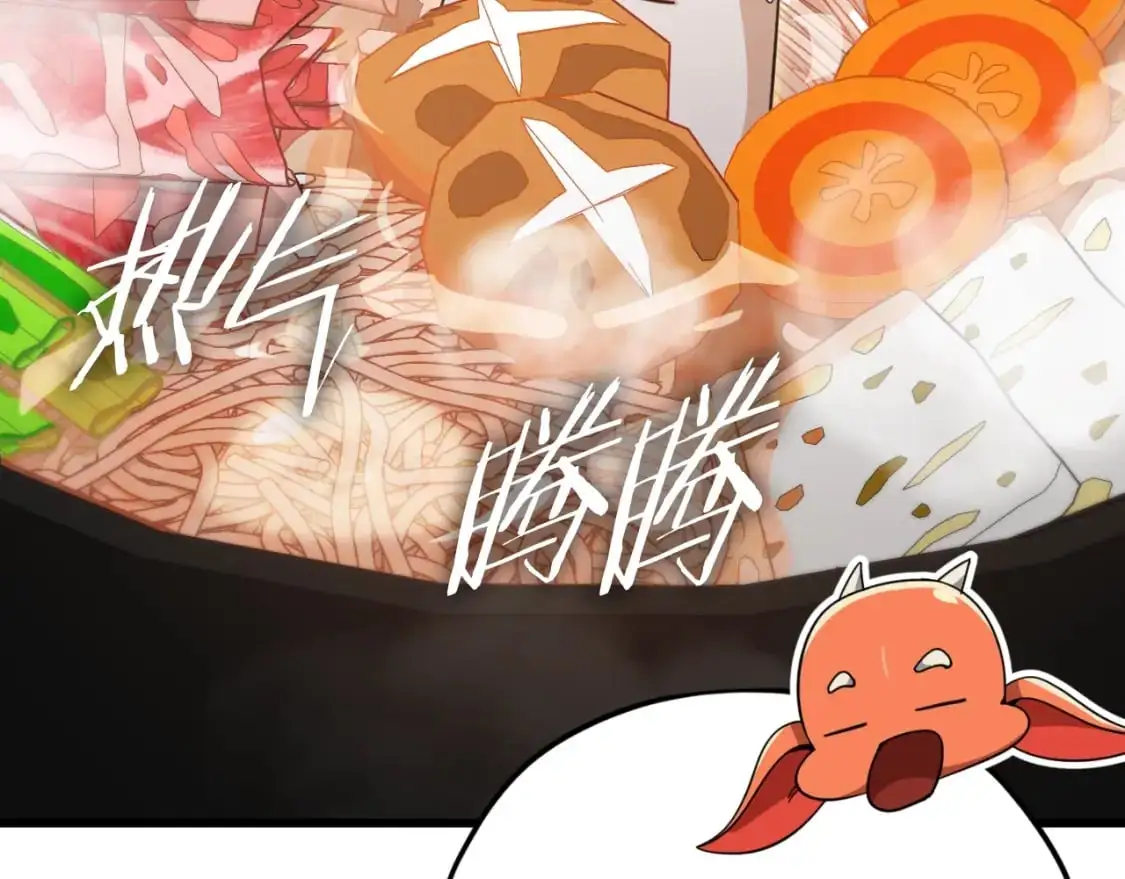 第147话 吃蘑菇 第189页