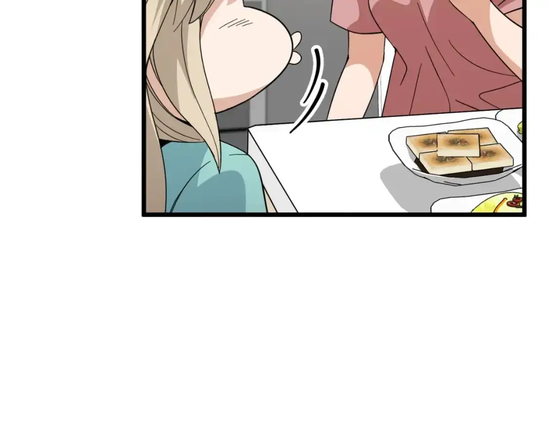 第147话 吃蘑菇 第194页