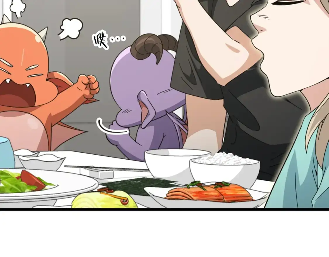 第147话 吃蘑菇 第200页