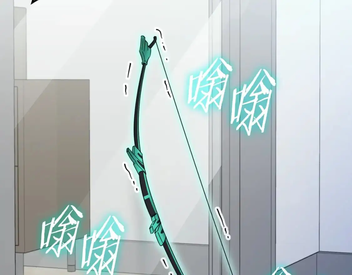 第147话 吃蘑菇 第211页
