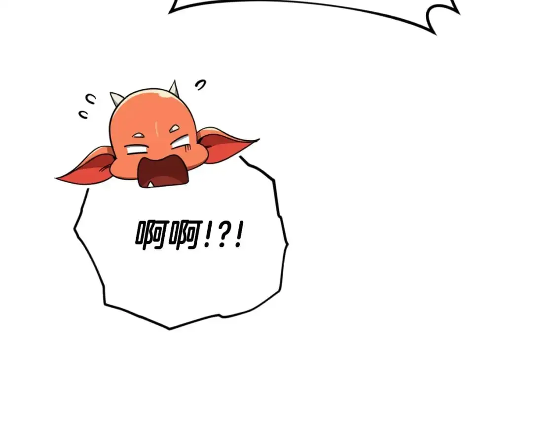 第147话 吃蘑菇 第213页