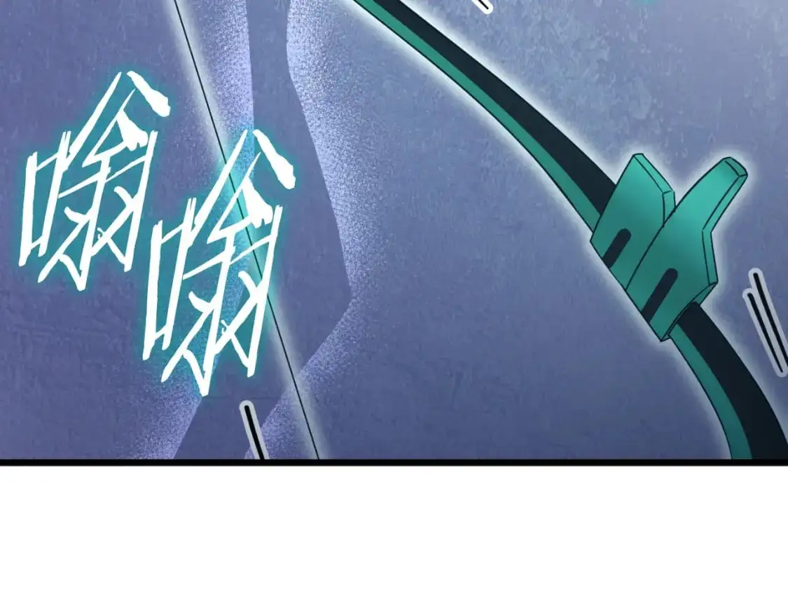 第147话 吃蘑菇 第215页