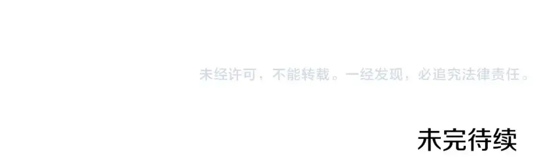 第147话 吃蘑菇 第217页