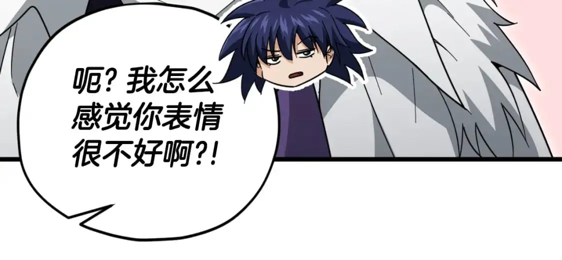 第148话 巧克力派 第28页