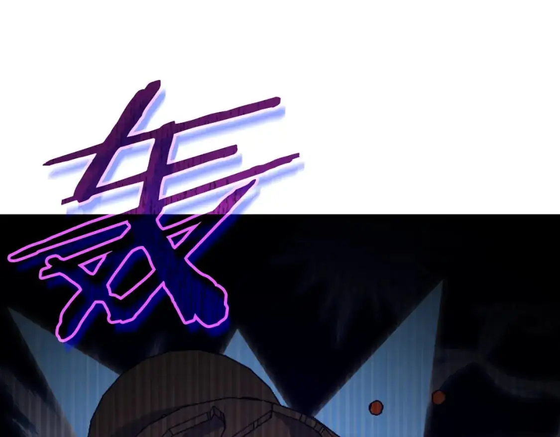 第148话 巧克力派 第39页