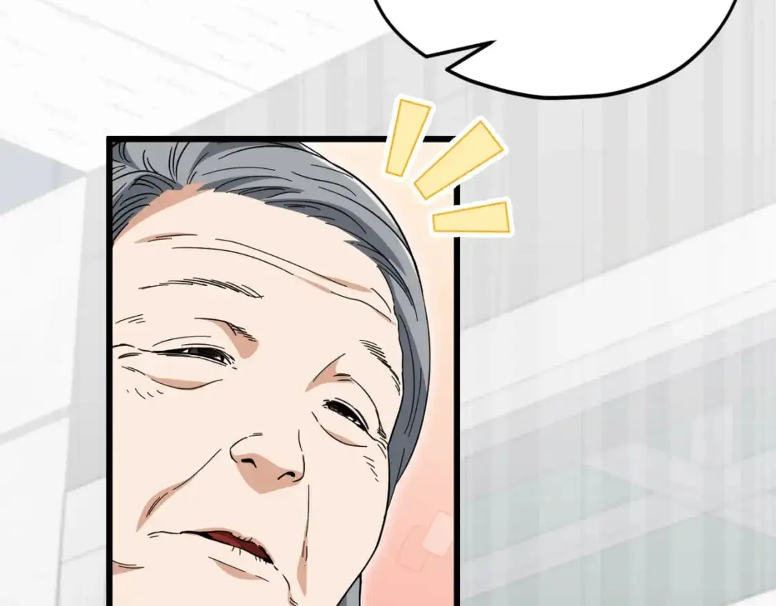 第148话 巧克力派 第84页