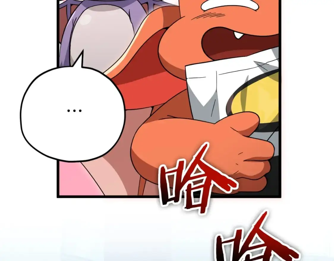 第148话 巧克力派 第103页