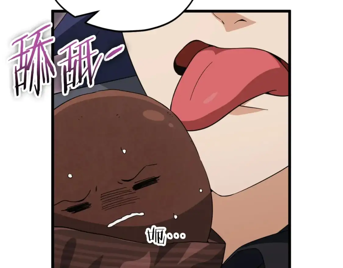 第148话 巧克力派 第108页