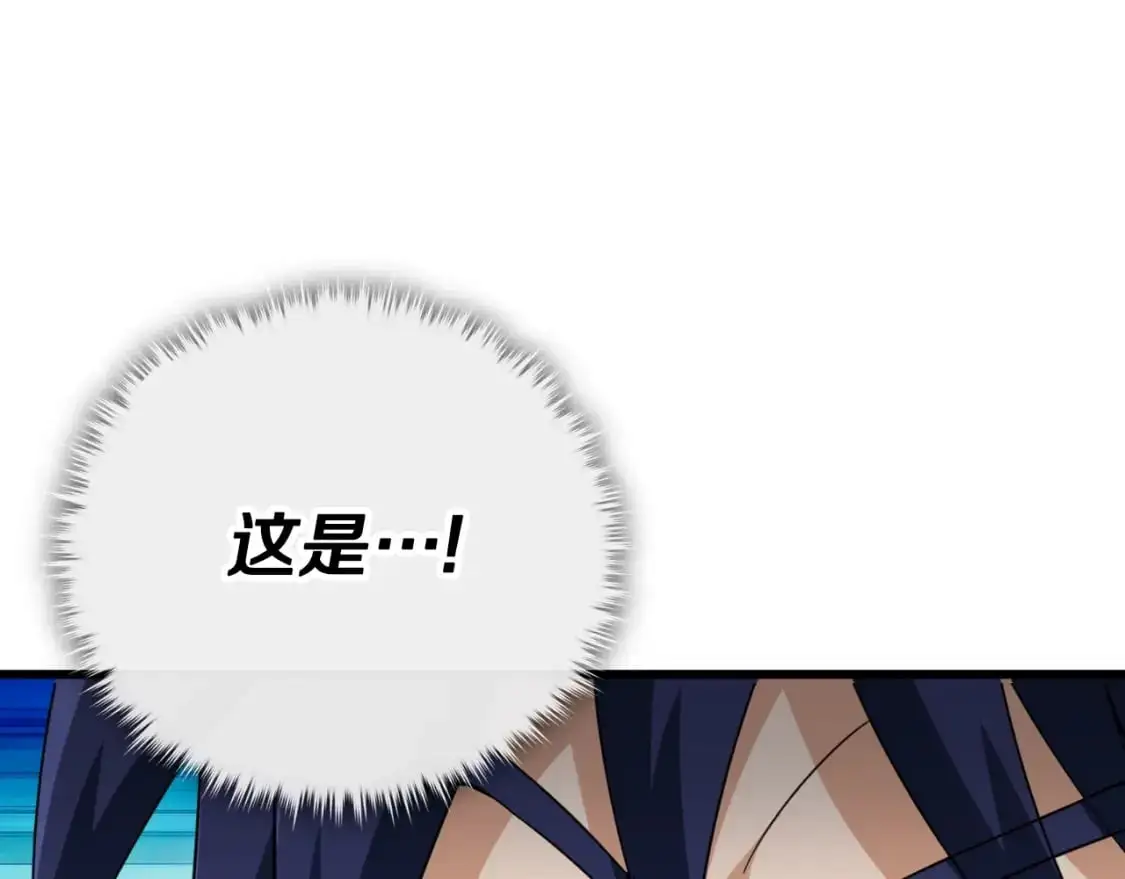 第148话 巧克力派 第112页