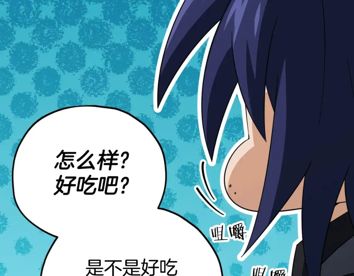 第148话 巧克力派 第114页