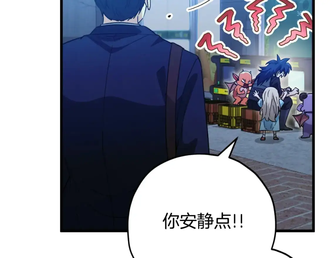 第148话 巧克力派 第142页