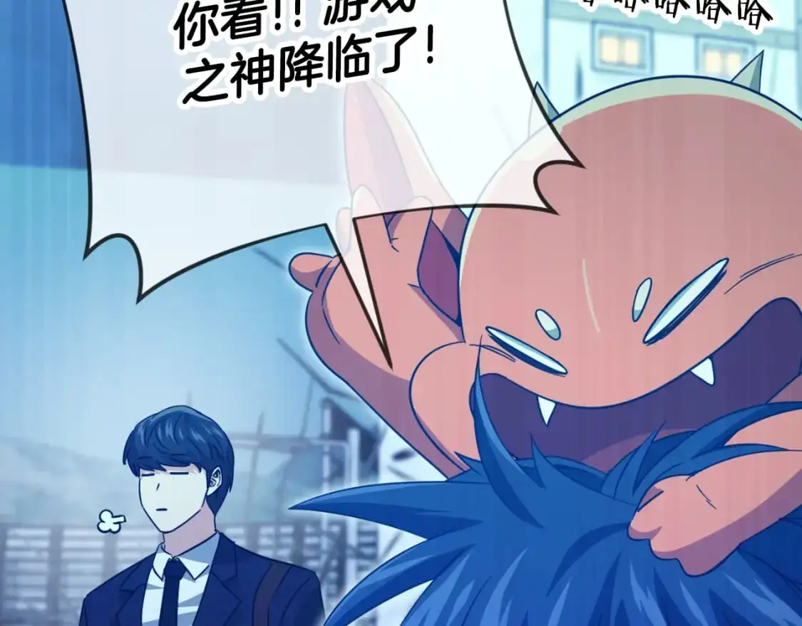第148话 巧克力派 第151页