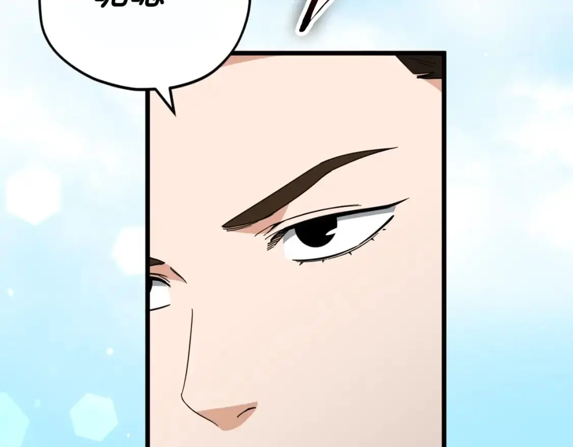 第148话 巧克力派 第202页