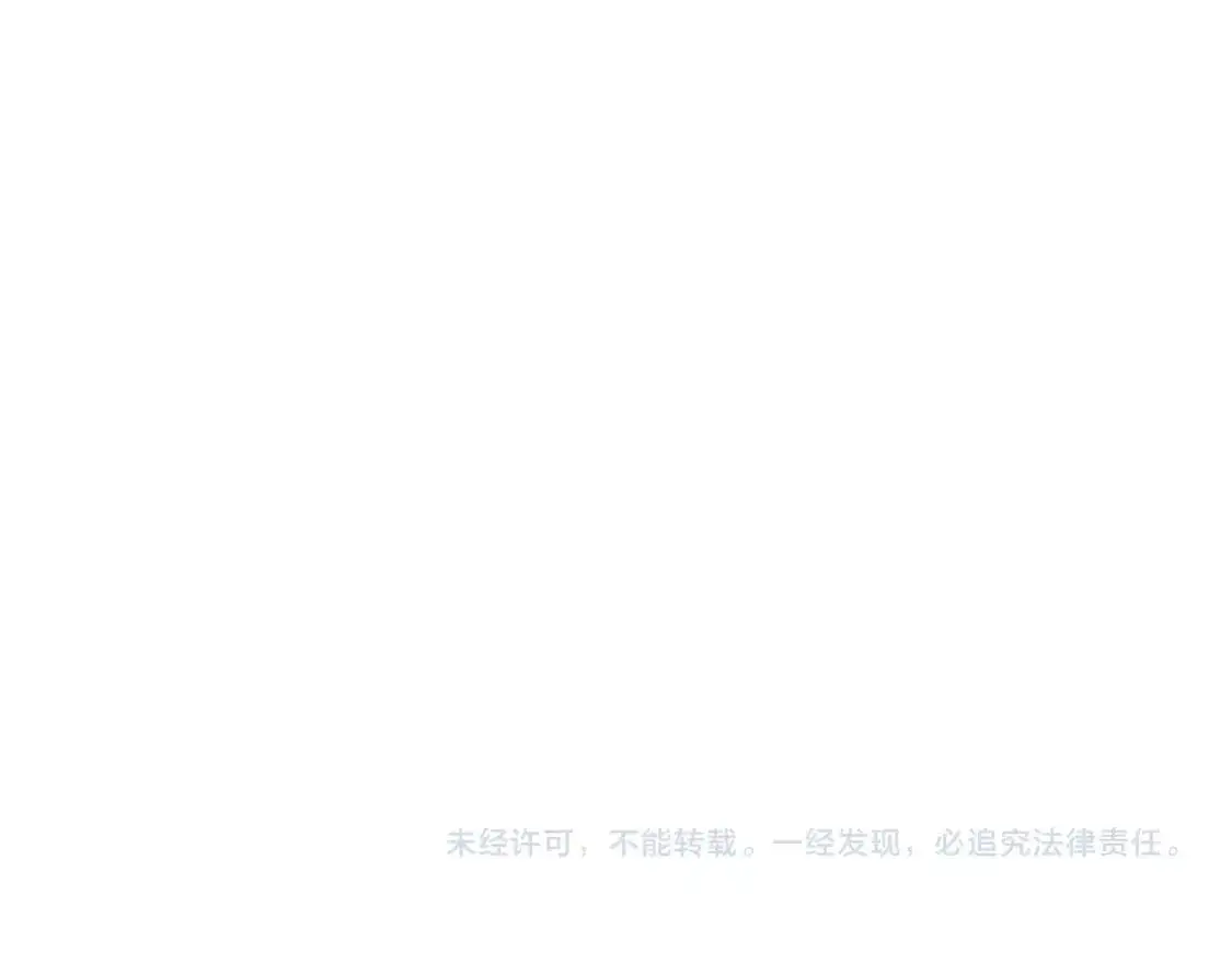 第148话 巧克力派 第208页