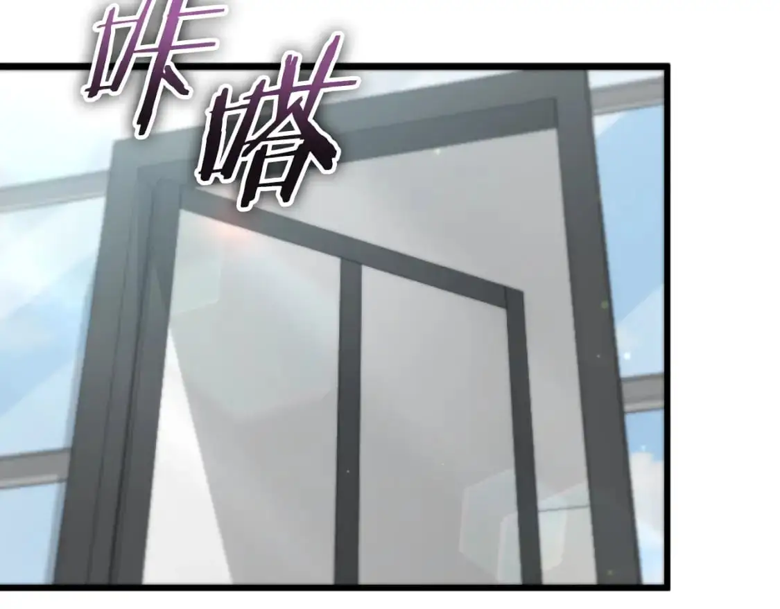 第149话 S级地下城 第2页